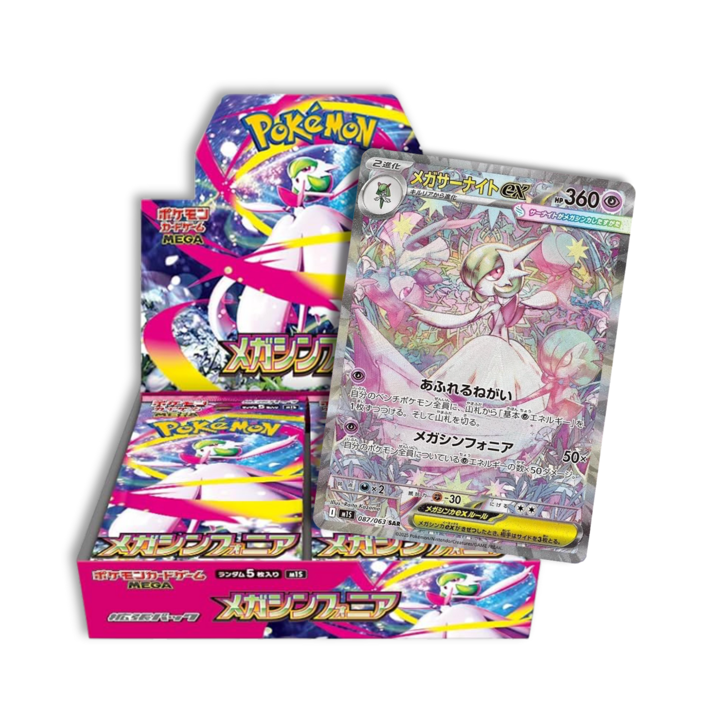 Pokémon Card Game — Mega Symphonia (M1S) Japanese Booster Box (Sealed)