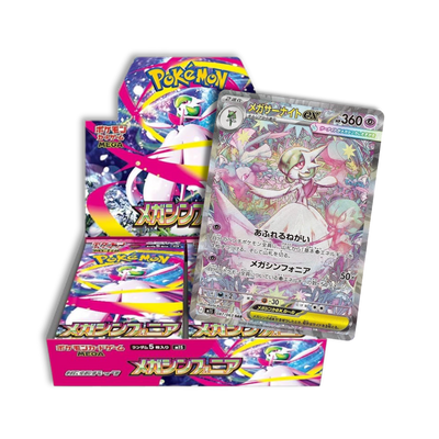Pokémon Card Game — Mega Symphonia (M1S) Japanese Booster Box (Sealed)