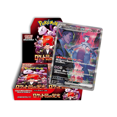 Pokémon Card Game — Glory of Team Rocket (M3R) Japanese Booster Box (Sealed)
